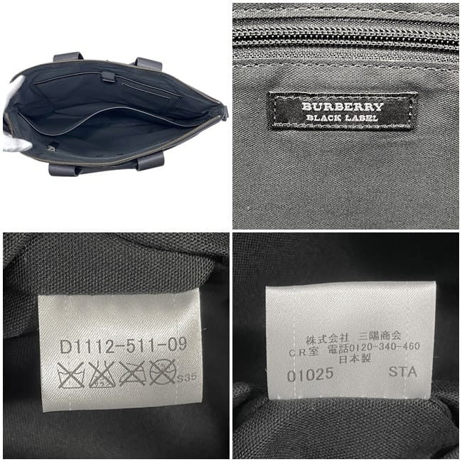 BURBERRY BLACK LABEL Business Bag Briefcase Leather Black Authentic