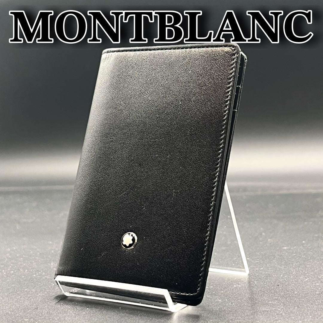 Montblanc Bi-fold Card Holder Wallet Case Flap Purse Compact Leather Black Auth