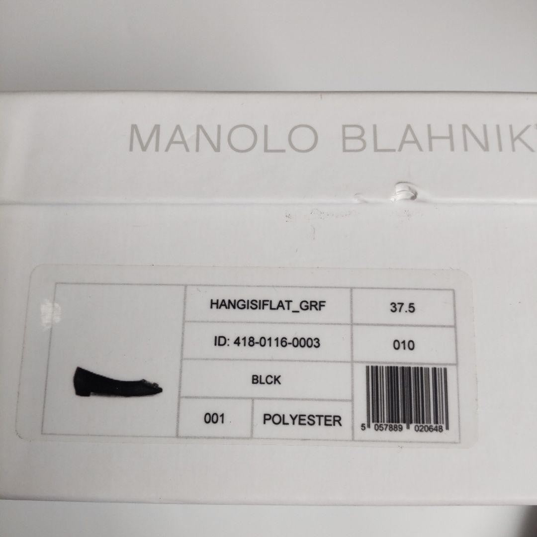 Manolo Blahnik Flat Shoes Pumps Heel HANGISI EU 37.5 US 7.5 Black Authentic