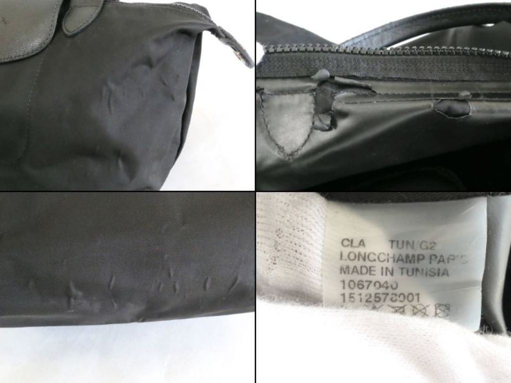 Longchamp Hand Shoulder Bag Tote Purse 2way Le Pliage Nylon Leather Black Auth