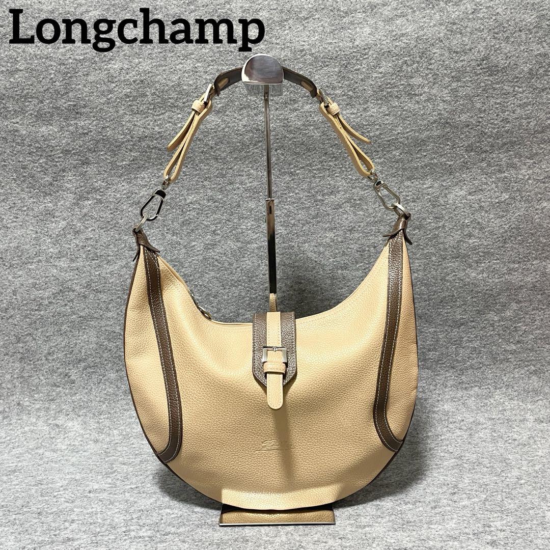 Longchamp Shoulder Bag Purse Leather Beige Brown Authentic