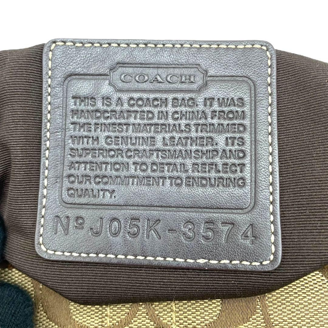 COACH Shoulder Bag Purse Signature Canvas Leather Brown Authentic