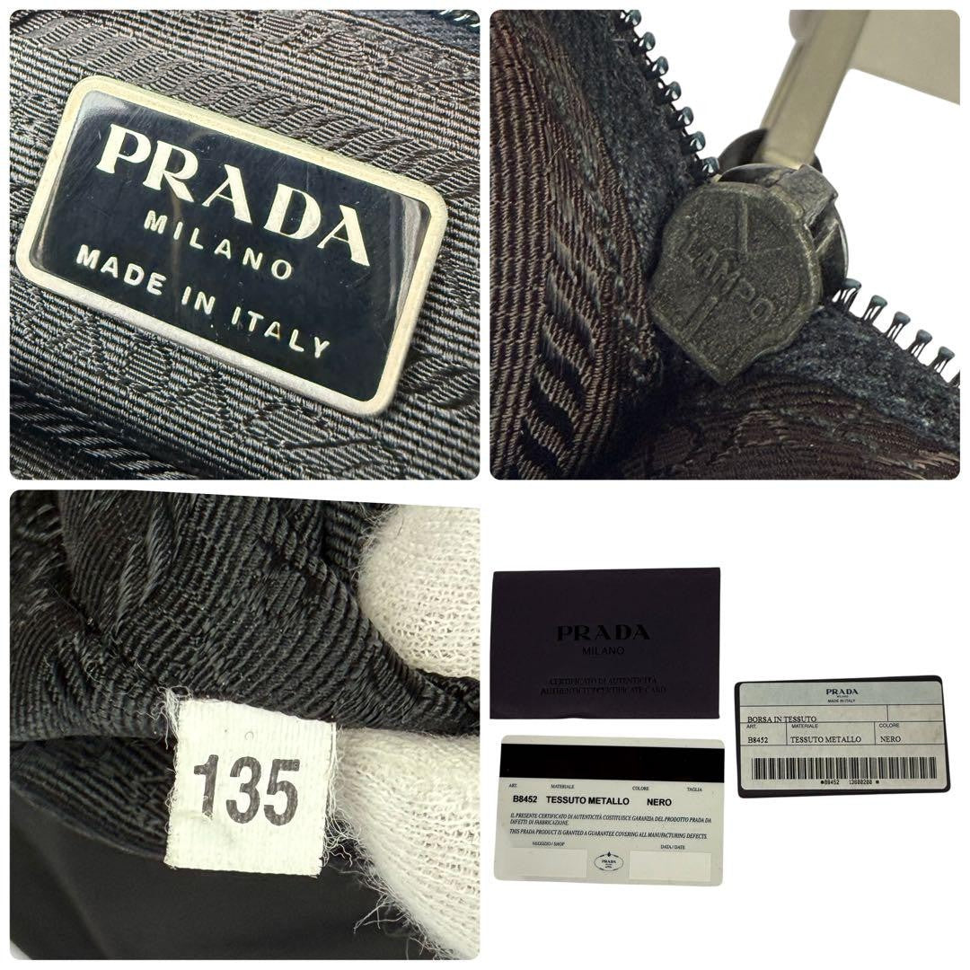 PRADA Hand Shoulder Bag Tote Purse Logo Nylon Black Authentic