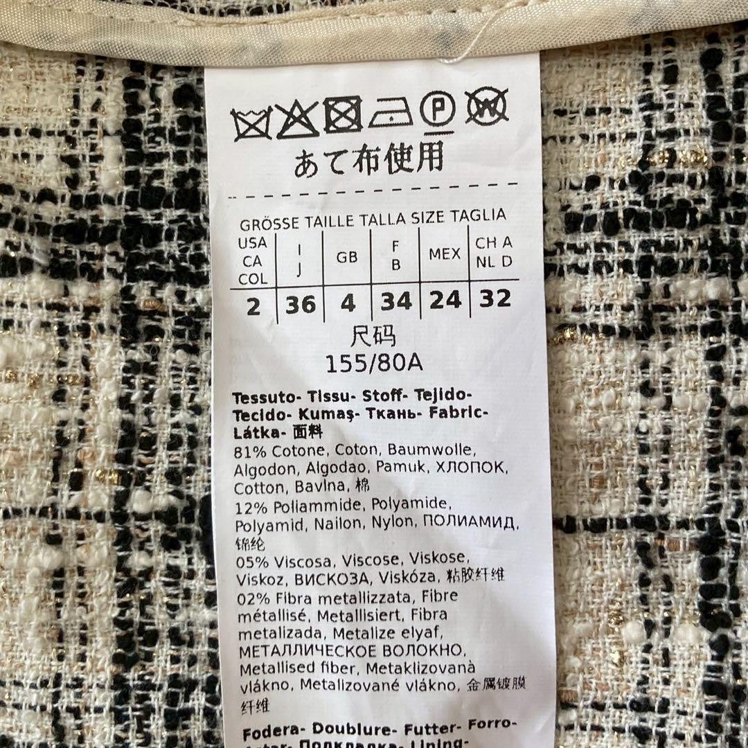 Max Mara Jacket Asian fit S 36 US size XS Off White Authentic