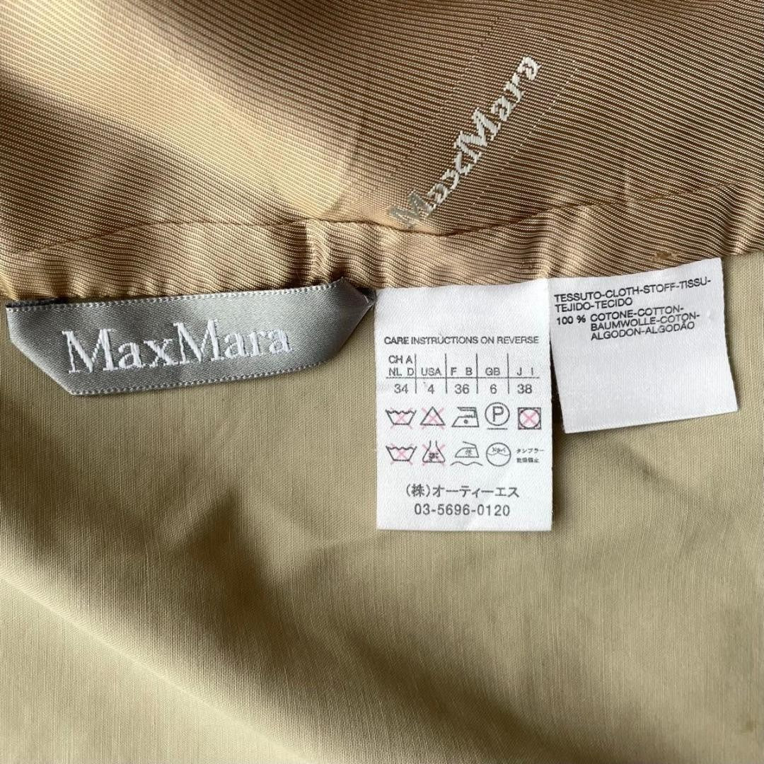 Max Mara Trench Coat Asian fit M 38 US size S Beige Authentic