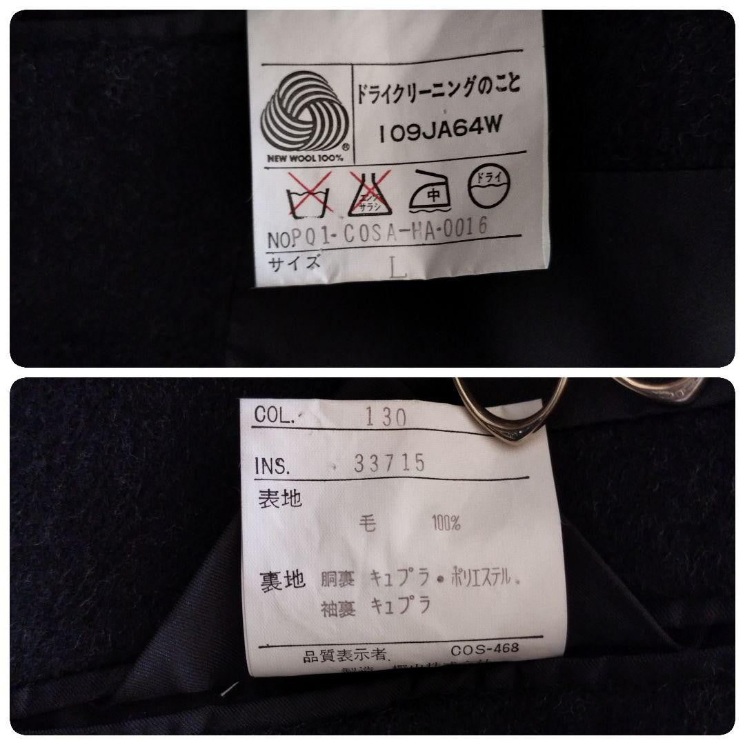 Saint Laurent Coat Asian fit L US size M Black Authentic