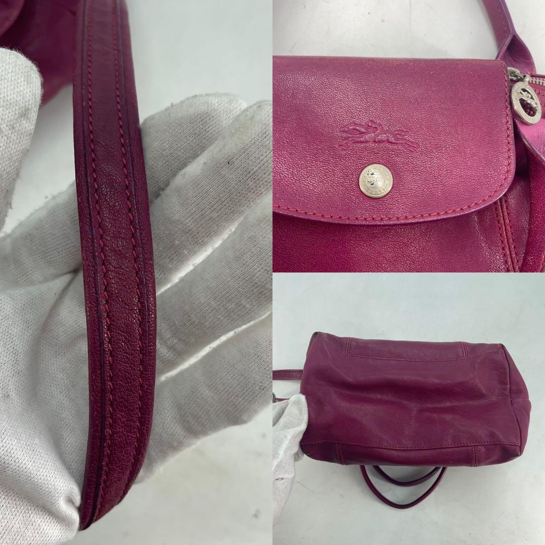 Longchamp handbag Purse Le Pliage Purple Leather Authentic Women's Used