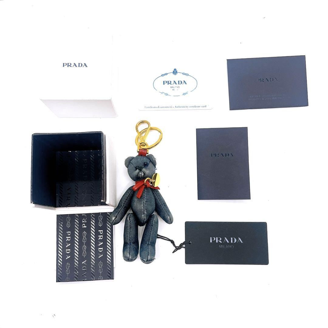 PRADA Key Ring Keychain Bag Charm JOHNNY Bear Authentic