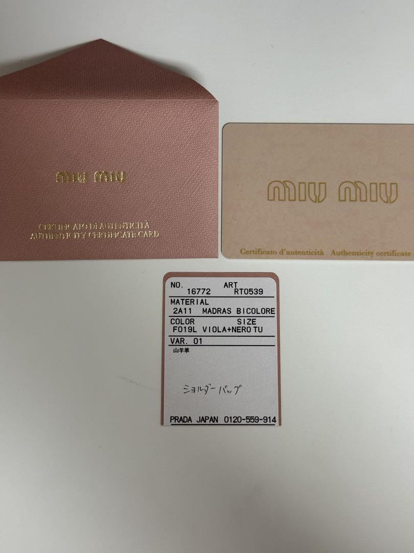 MIU MIU Shoulder Bag Purse Logo Leather Purple Authentic