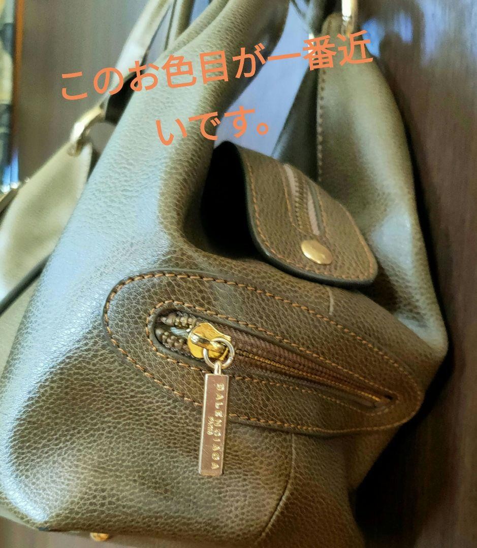 BALENCIAGA Shoulder Bag Purse BB Leather Olive Green Authentic