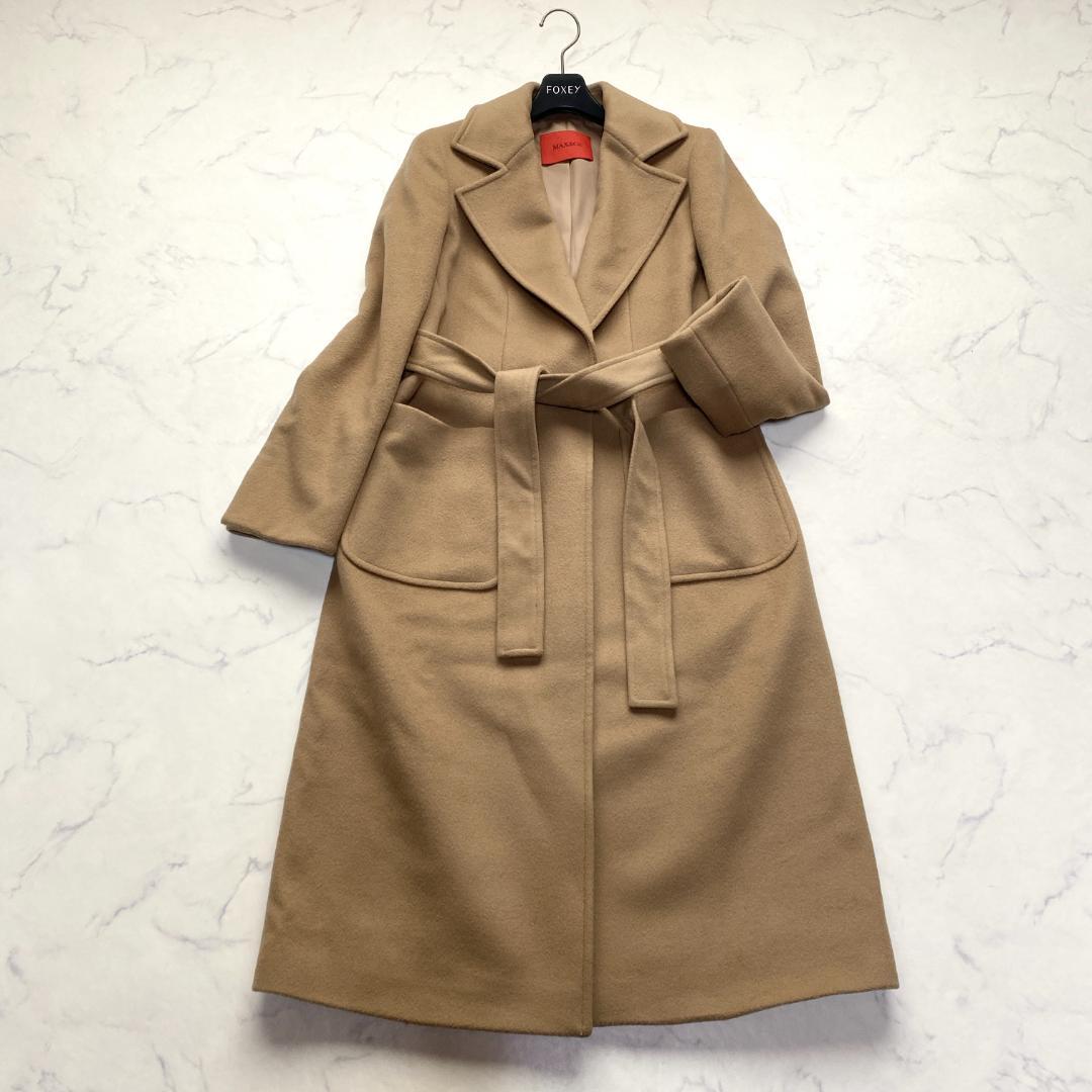 Max Mara Long Coat Asian fit M 38 US size S Camel Brown Wool Authentic