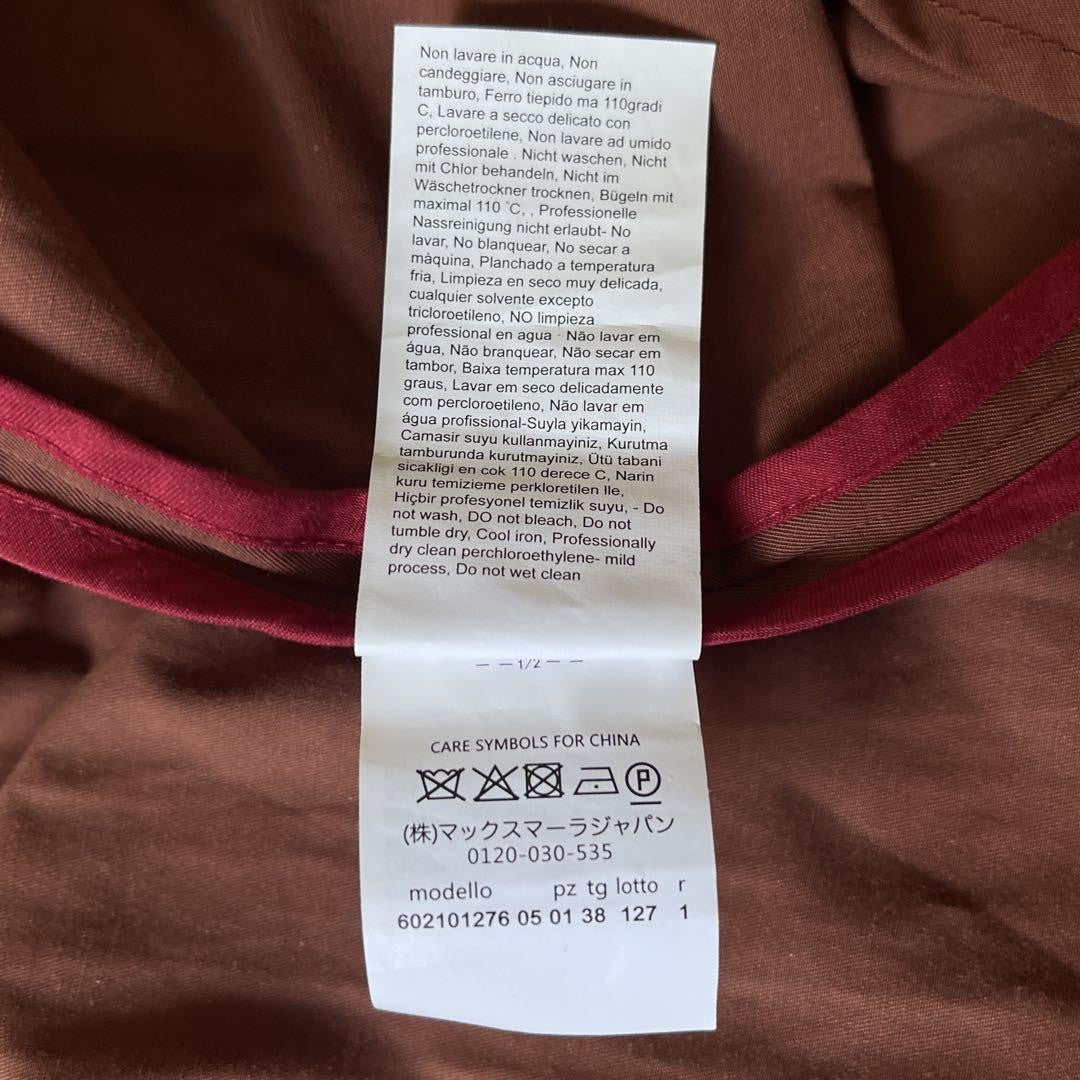 Max Mara Studio Trench Coat Asian fit M 38 US size S Brown Authentic