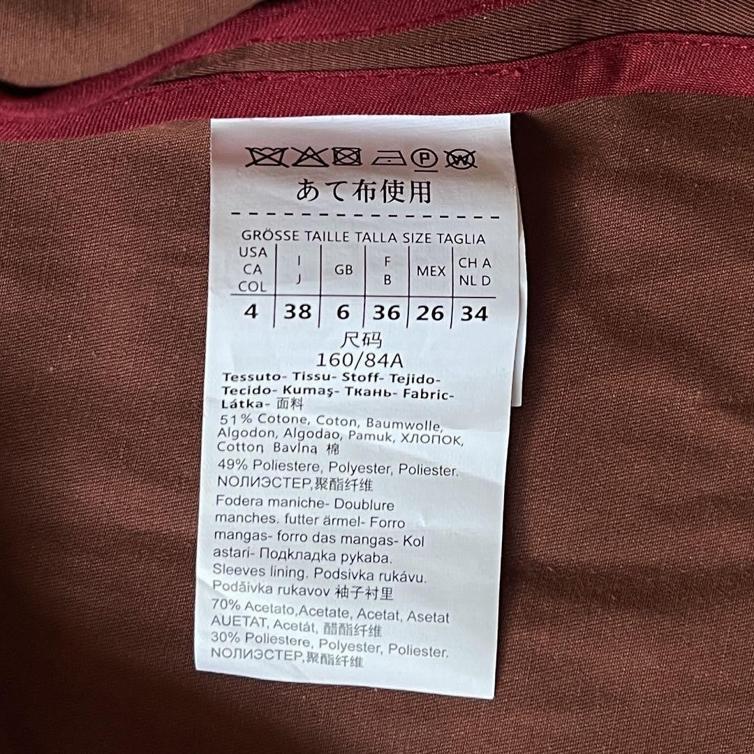 Max Mara Studio Trench Coat Asian fit M 38 US size S Brown Authentic