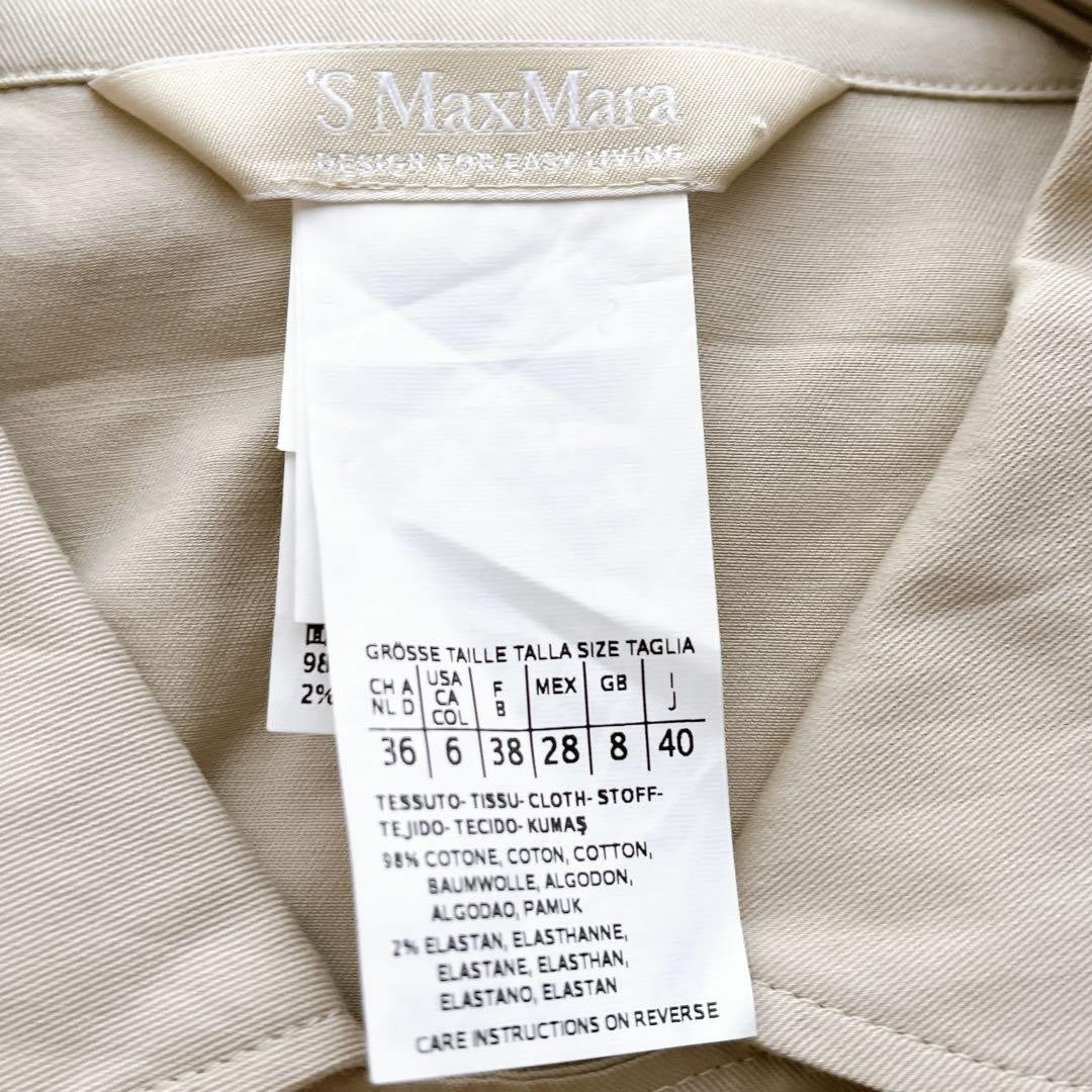 S Max Mara Trench Coat Asian fit L 40 US size M Beige Authentic