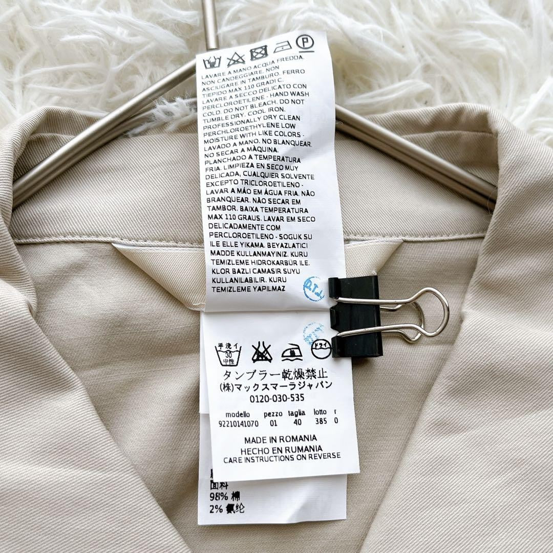 S Max Mara Trench Coat Asian fit L 40 US size M Beige Authentic