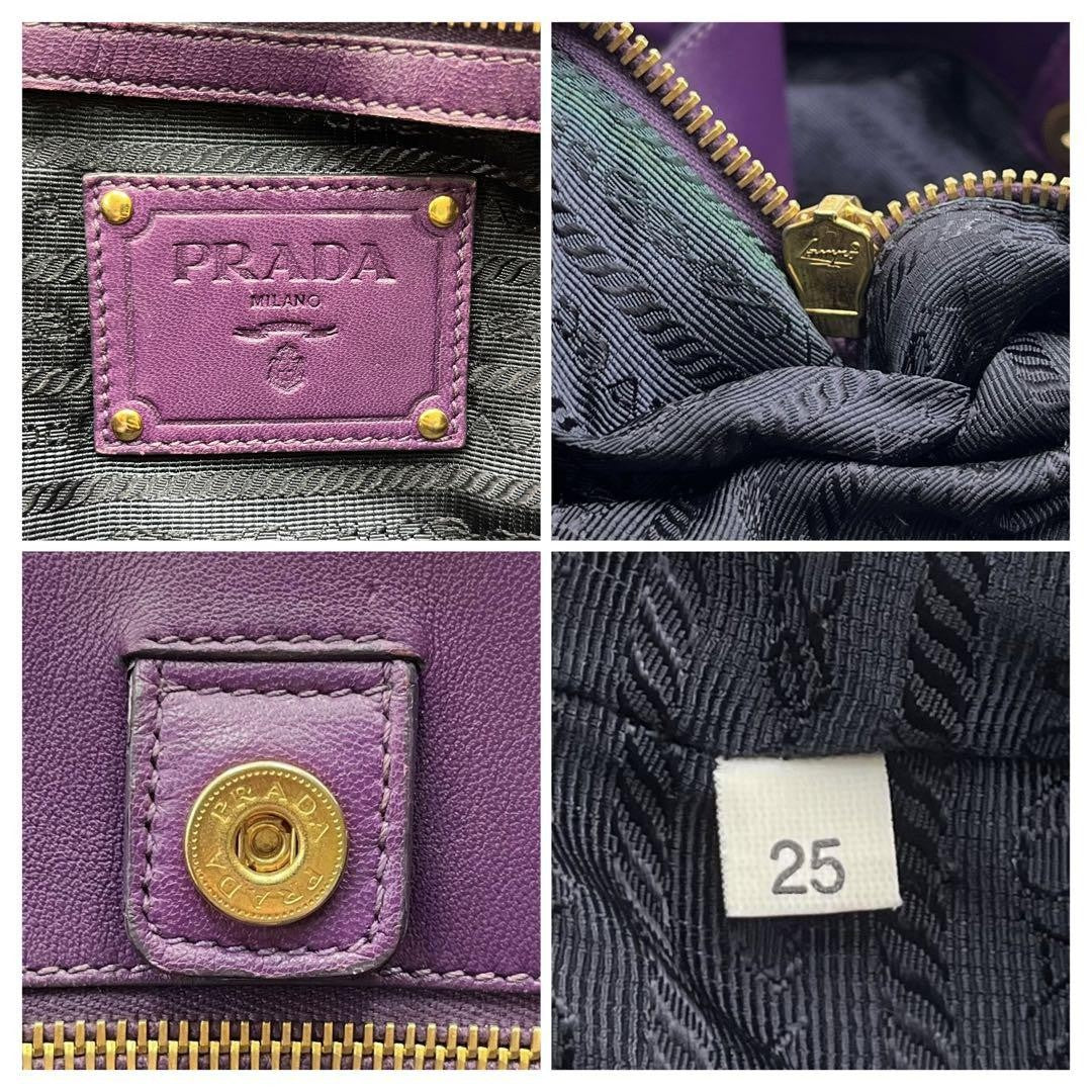PRADA Hand Bag Tote Purse Nylon Purple Authentic