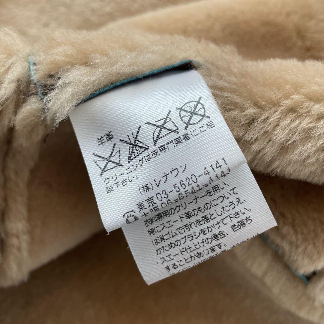 Aquascutum Mouton Boa Jacket Asian fit L US size M Brown Authentic