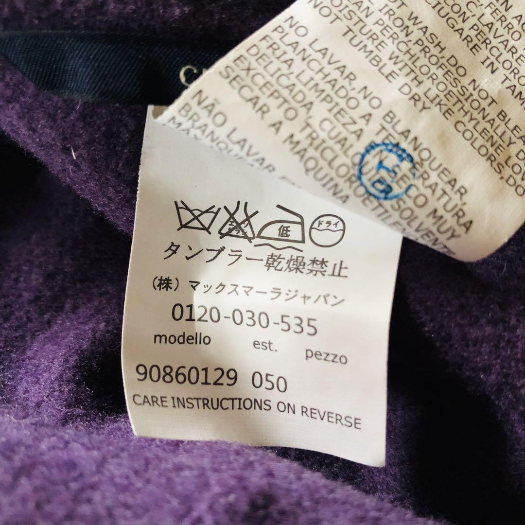 S Max Mara Long Coat Asian fit S 36 US size XS Purple Authentic