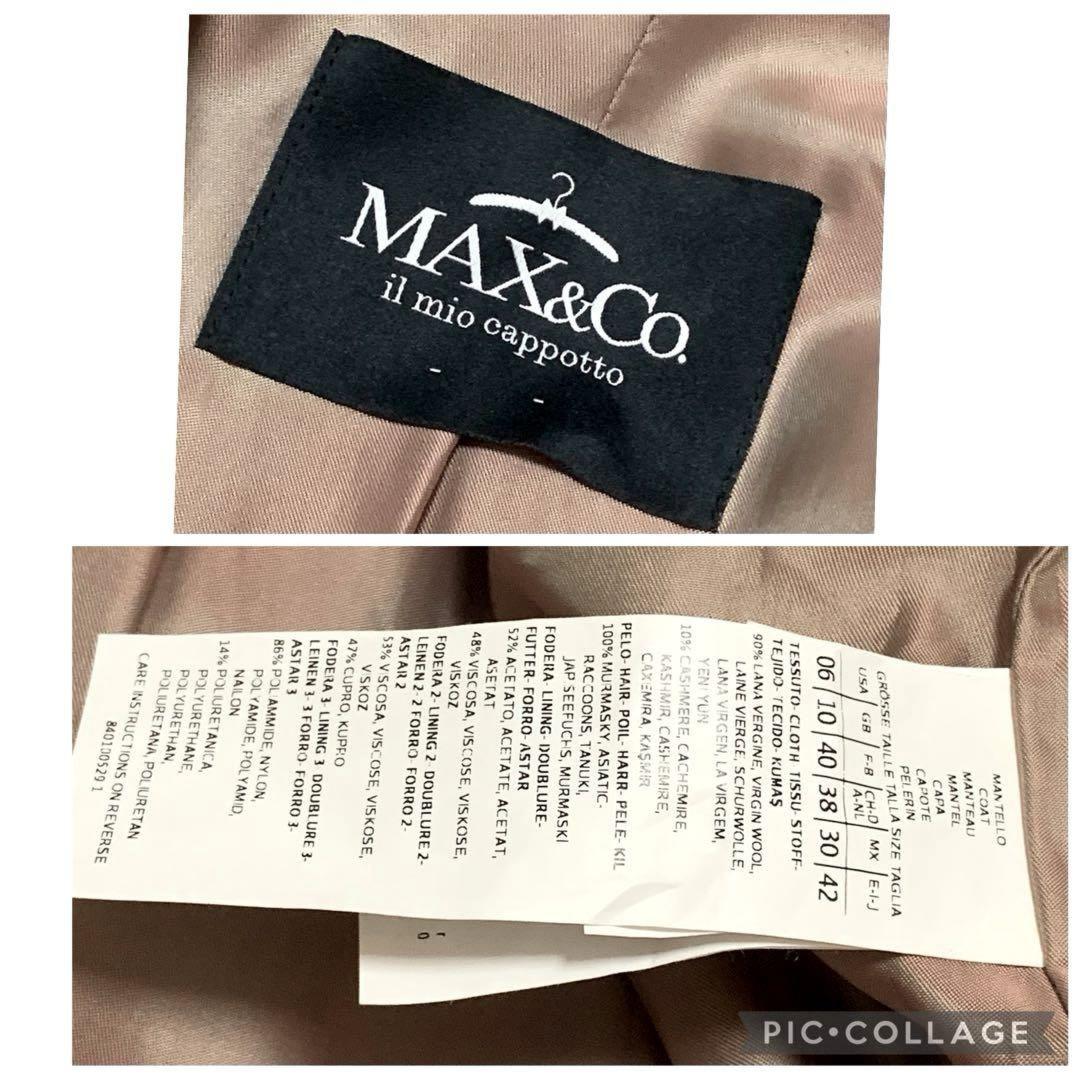 Max Mara MAX&Co. Long Coat Asian fit XL 42 US size L Gray Authentic