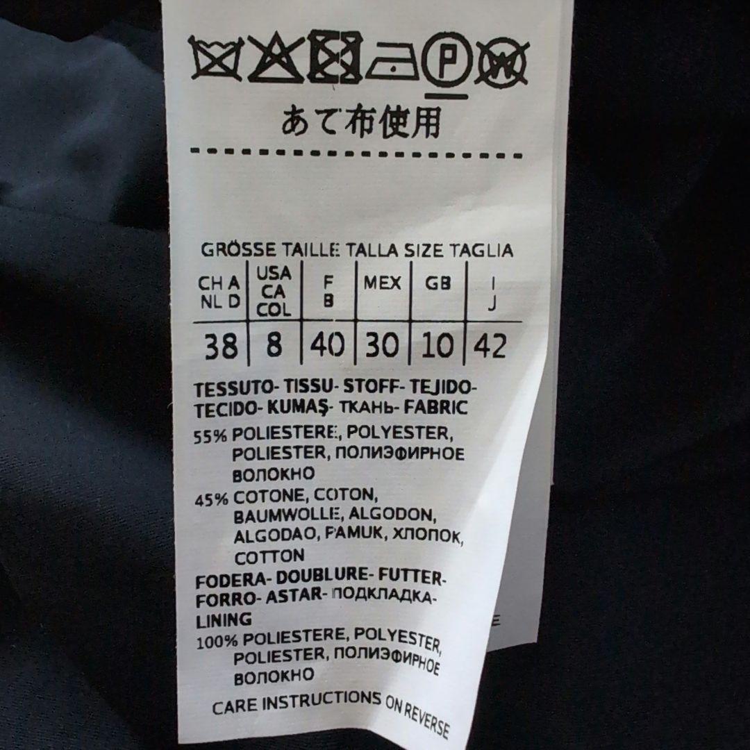 Max Mara Trench Coat Asian fit XL 42 US size L Navy Authentic