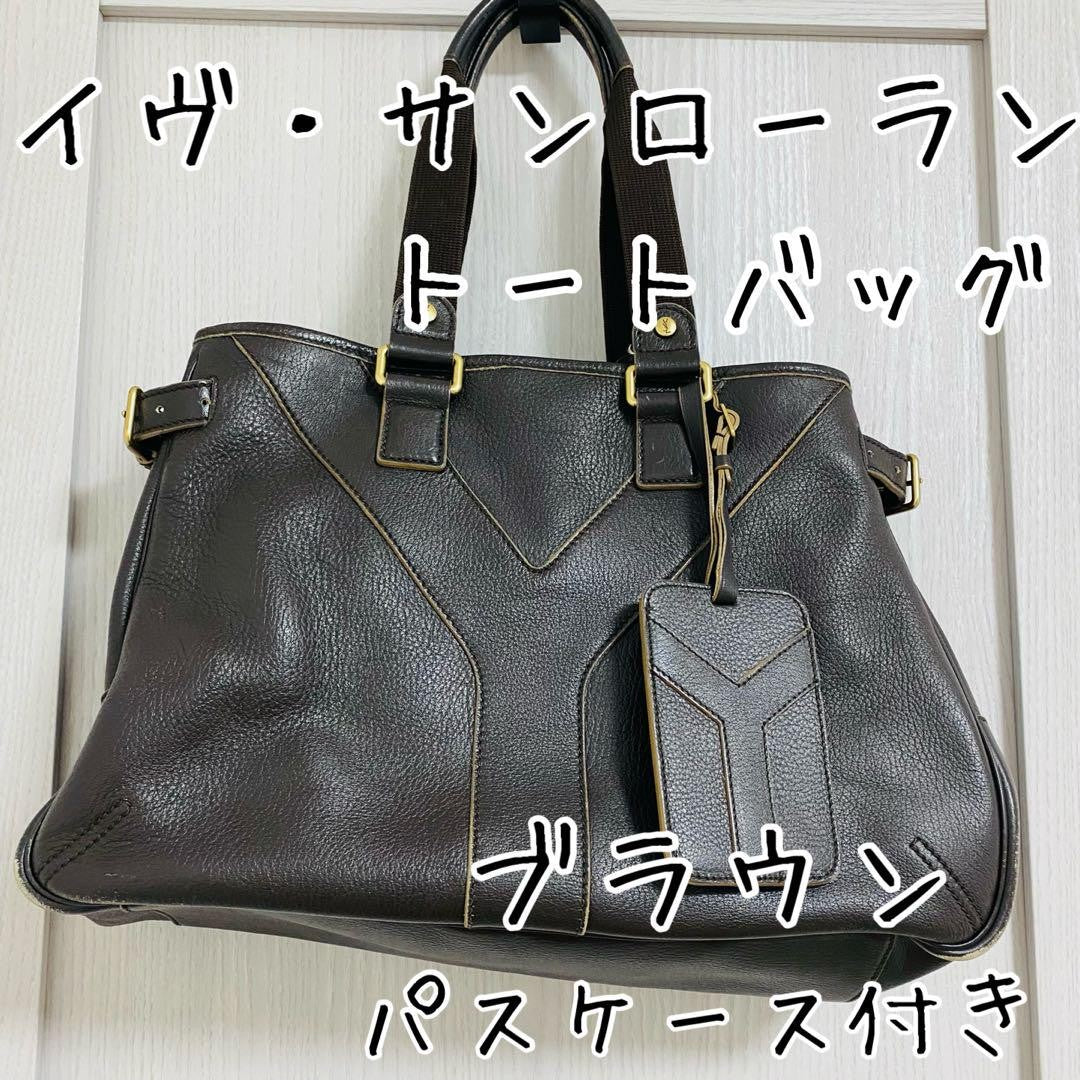 Saint Laurent Hand Bag Tote Purse Y Line Leather Brown Authentic