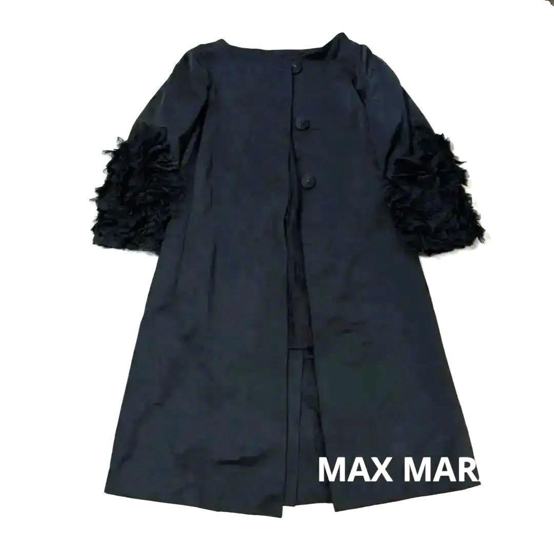 Max Mara Coat Asian fit M 38 US size S Black Authentic