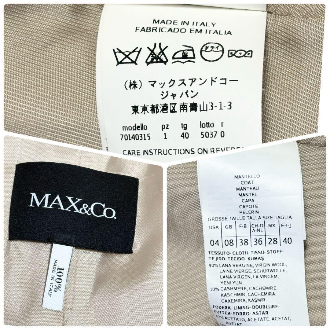 Max Mara MAX&Co. Chester Coat Asian fit L 40 US size M Off White Authentic