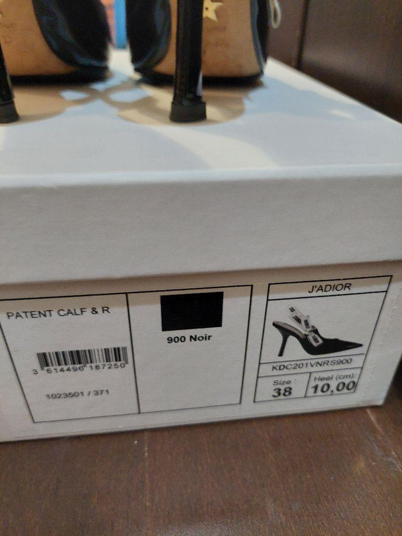 Christian Dior Shoes Pumps Heel J'ADIOR EU 38 US 8 Authentic