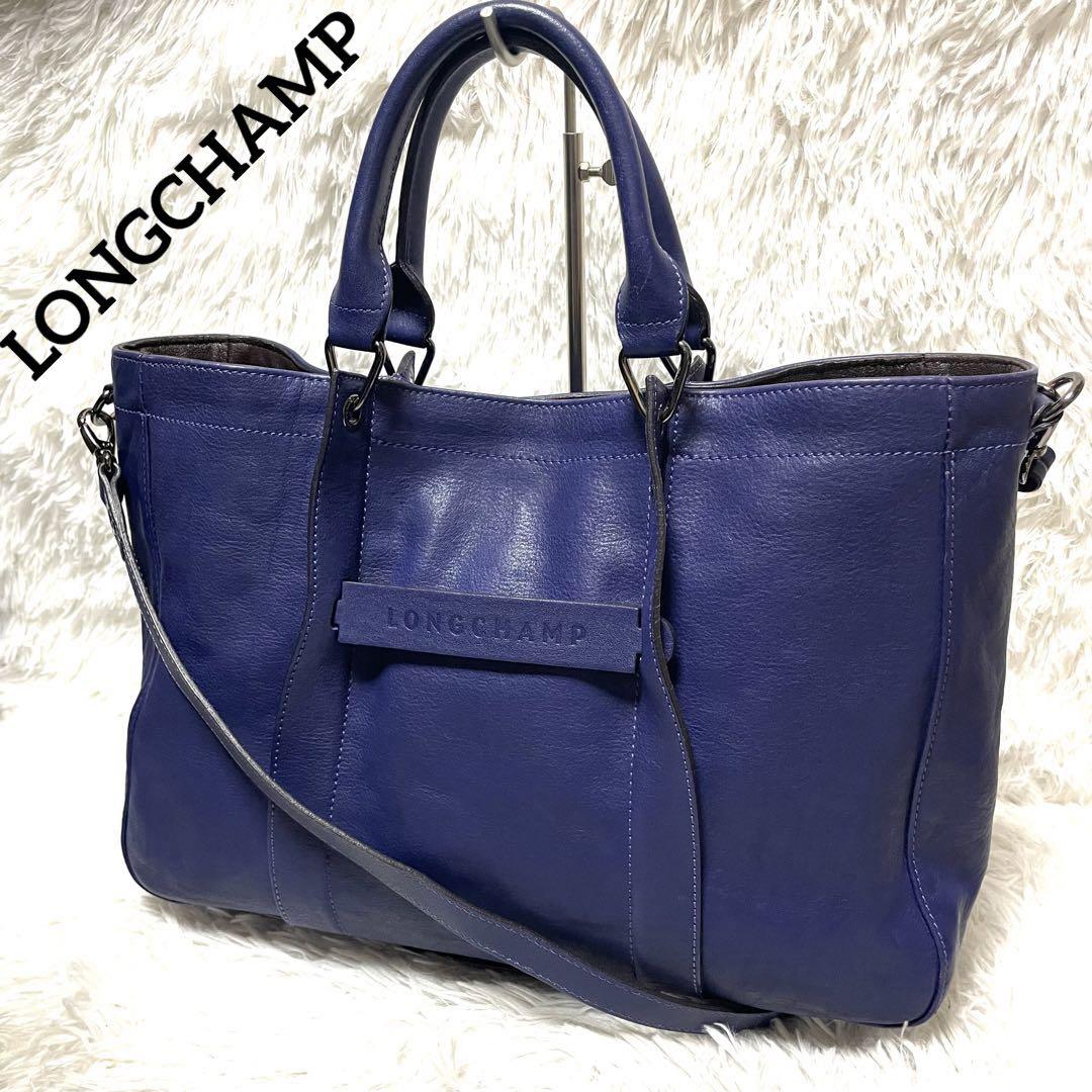 Longchamp Hand Shoulder Bag Tote Purse 2way 3D Logo Leather Blue Authentic