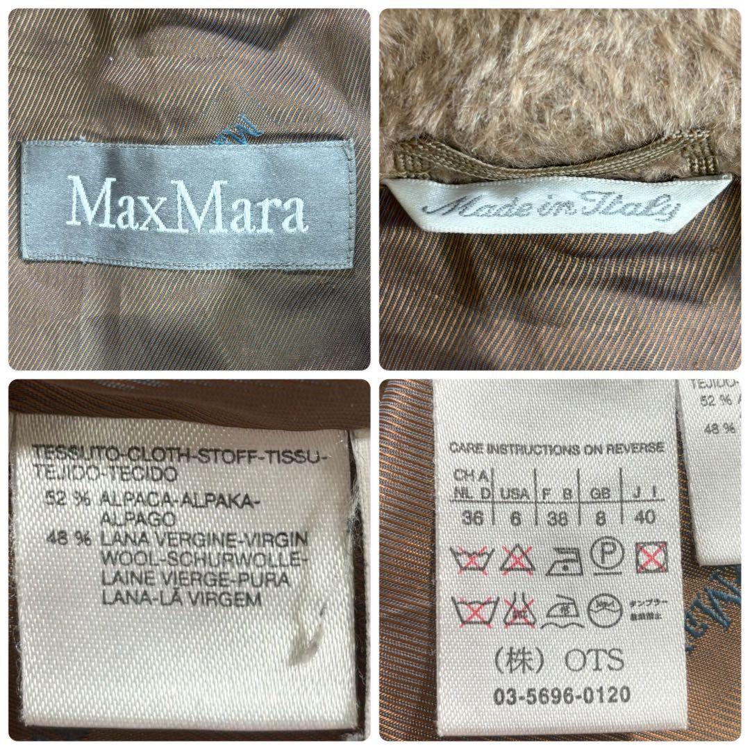 Max Mara P Coat Asian fit L 40 US size M Beige Authentic