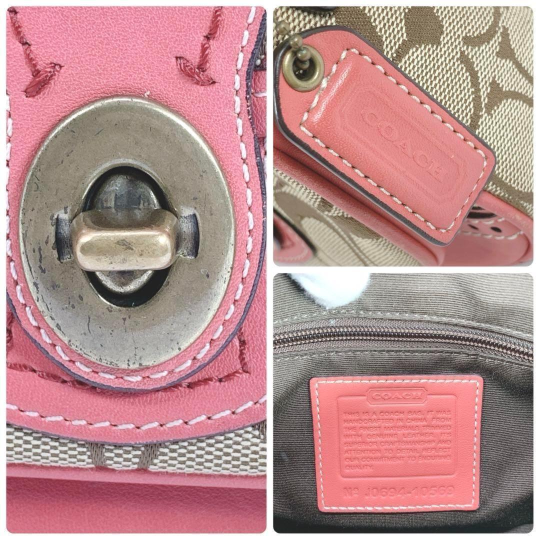 COACH Shoulder Bag Purse Signature Beige Pink Authentic