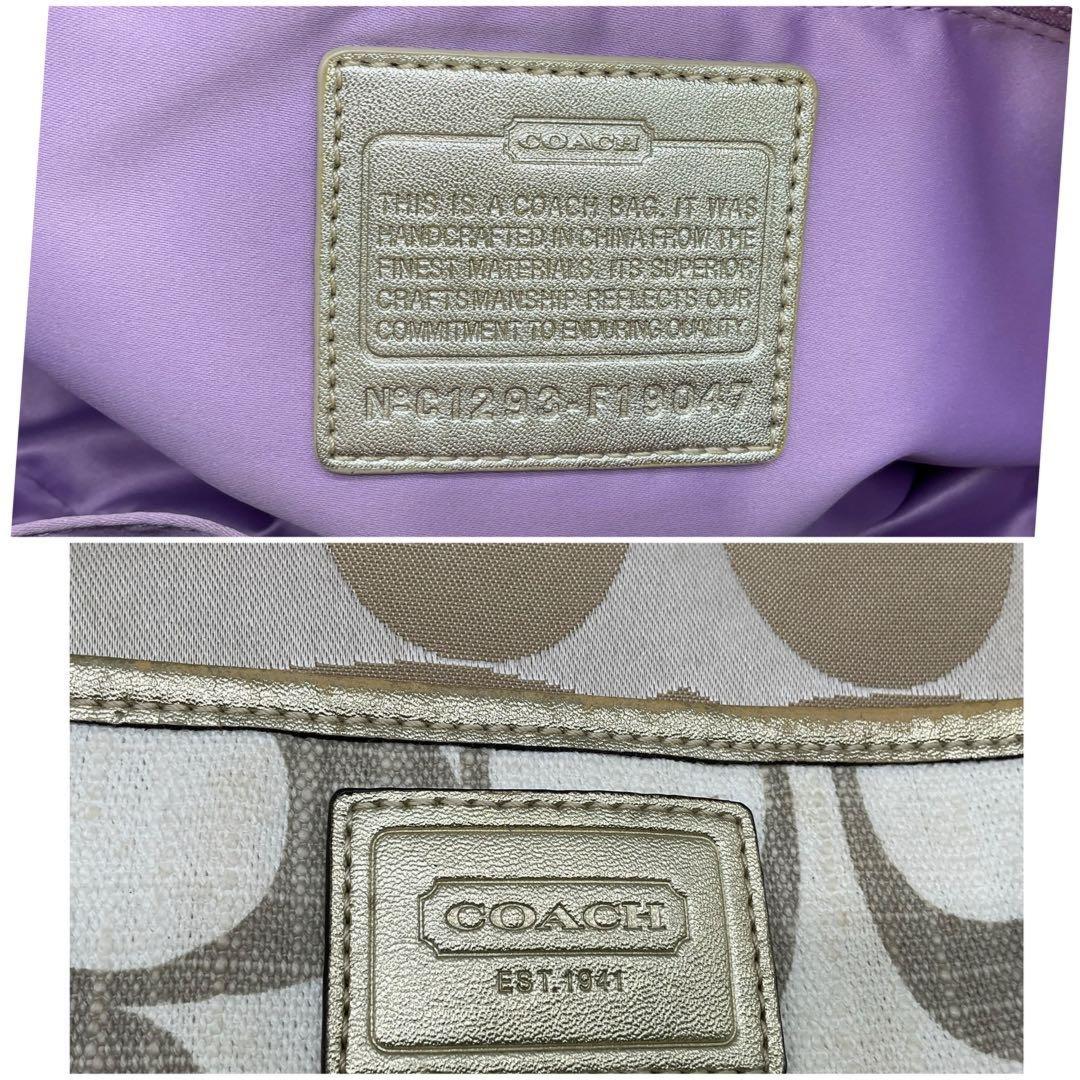 COACH Hand Bag Tote Purse Signature Denim Leather Beige Brown Gold Authentic