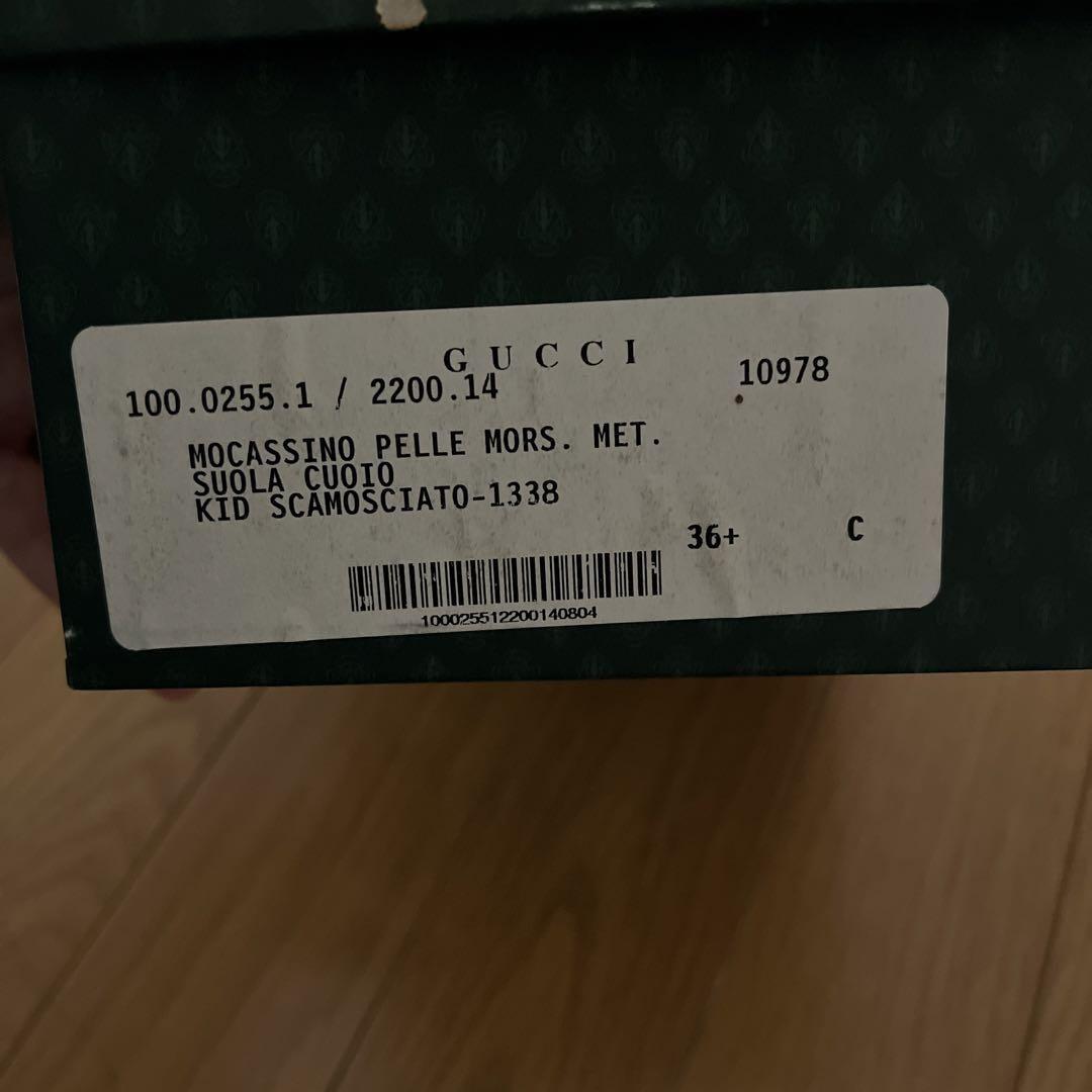 GUCCI Loafers Shoes Horse Bit EU 36.5 US 6.5 Brown Authentic