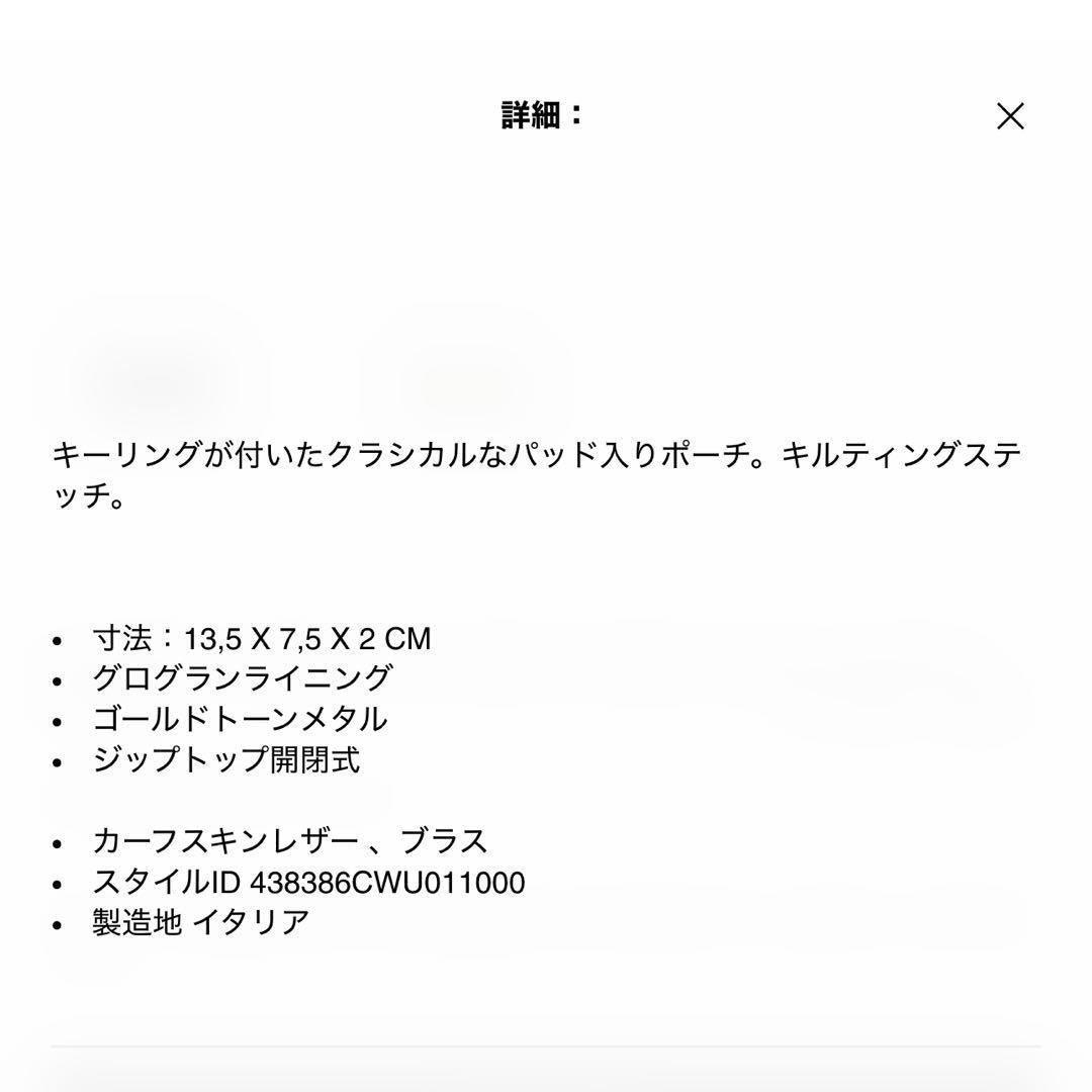 Saint Laurent Key Pouch Coin Case Card Holder Compact Wallet Purse YSL Authentic