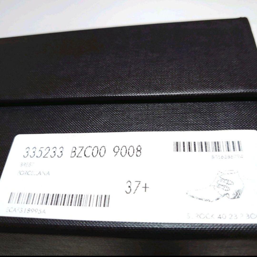 Saint Laurent Paris Short Boots Shoes Studs EU 37.5 US 7.5 White Authentic