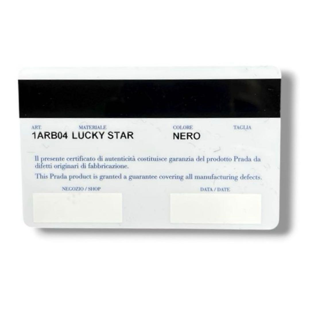 PRADA Key Ring Keychain Bag Charm LUCKY STAR Bear Black Gold Authentic