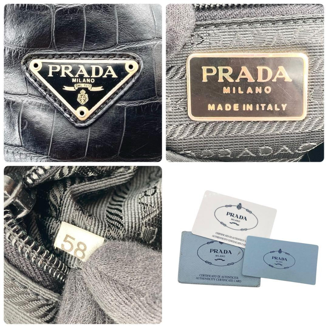 PRADA Shoulder Bag Purse Logo Nylon Black Authentic