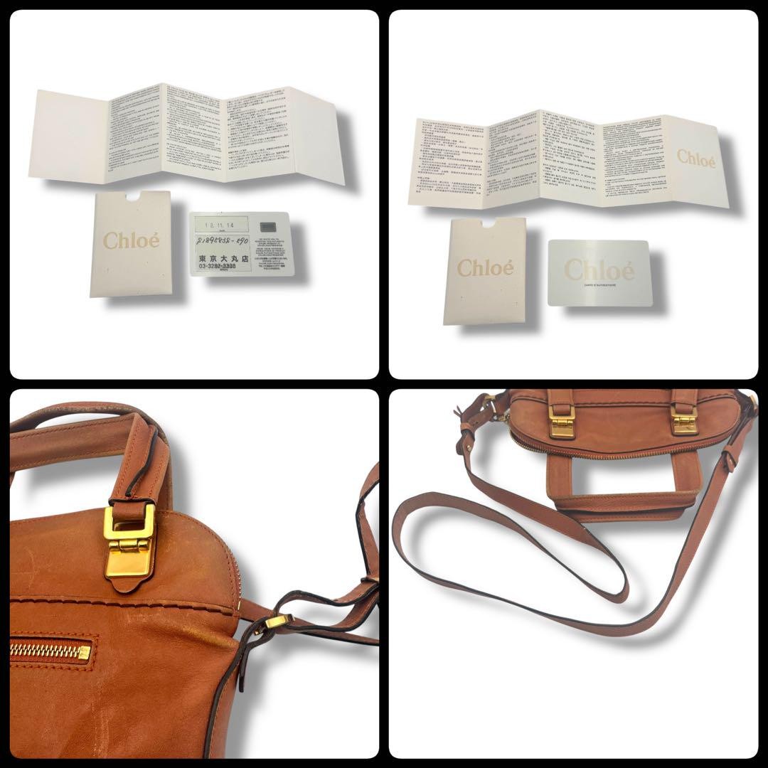 Chloe Shoulder Bag Purse Leather Brown Authentic
