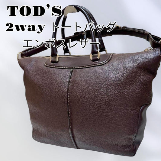 TOD'S Hand Shoulder Bag Tote Purse 2way Leather Brown Authentic
