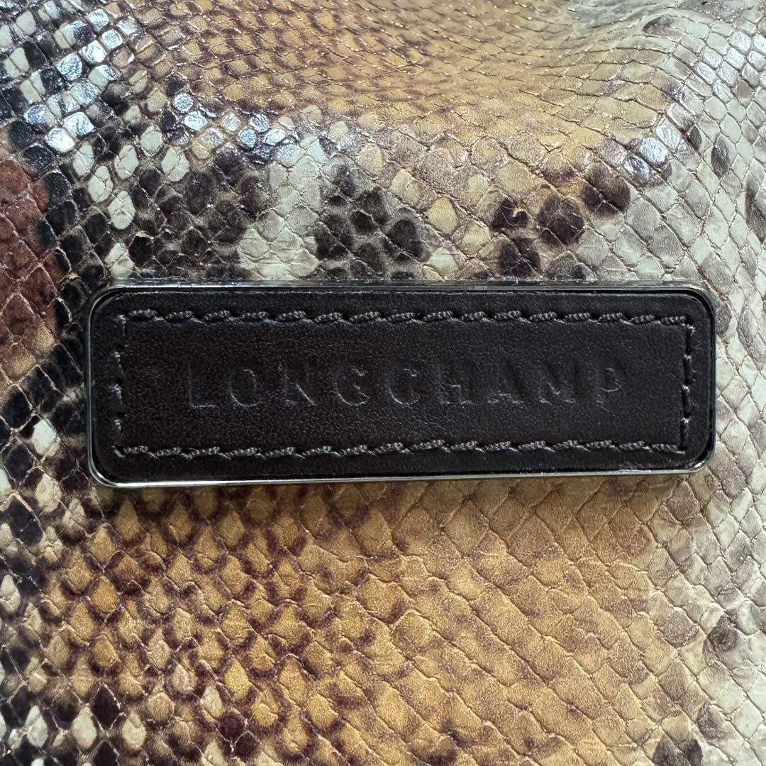 Longchamp Hand Bag Tote Purse Leather Brown Authentic