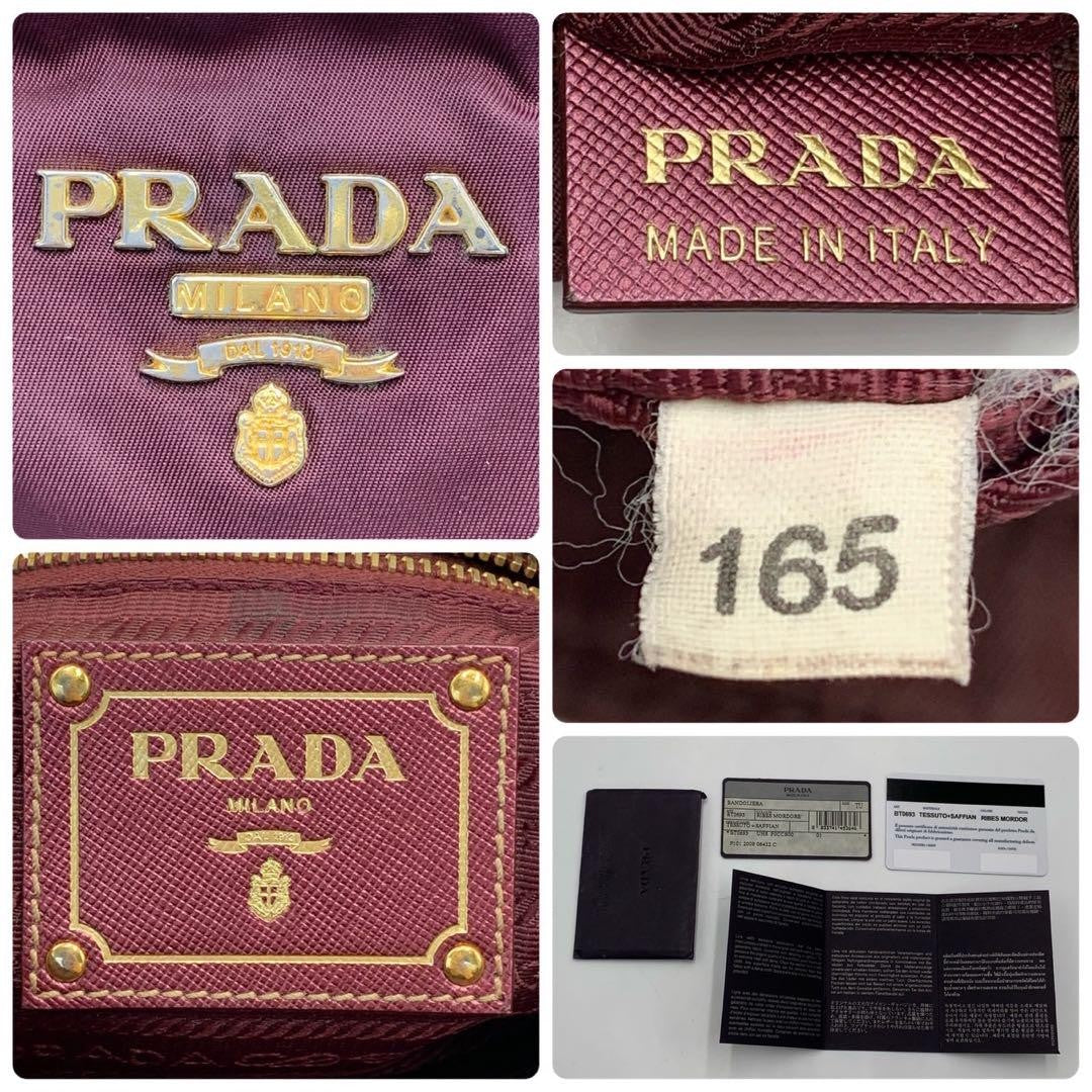 PRADA Shoulder Bag Purse Nylon Bordeaux Authentic