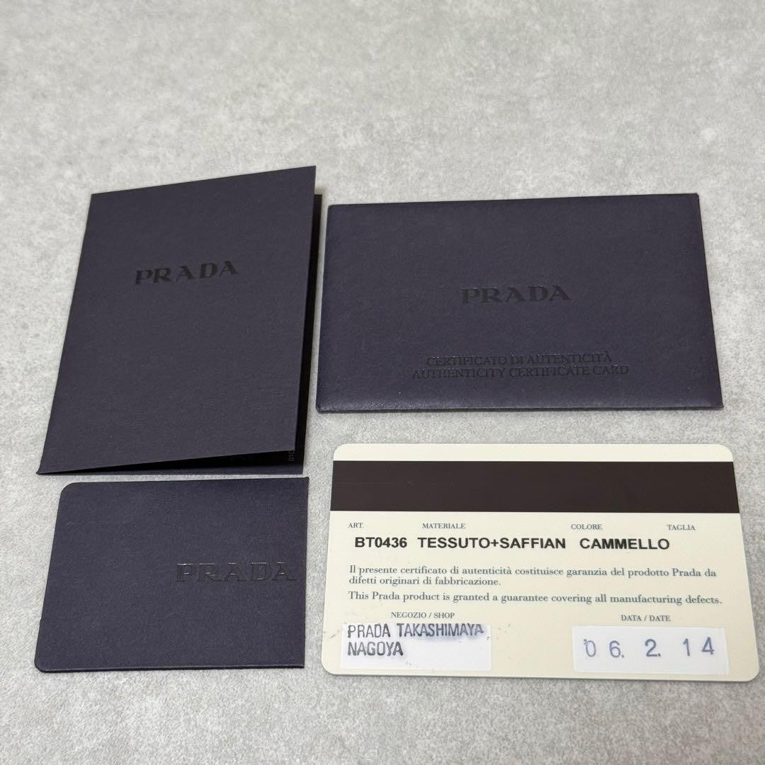 PRADA Shoulder Bag Purse Logo Nylon Leather Brown Khaki Authentic