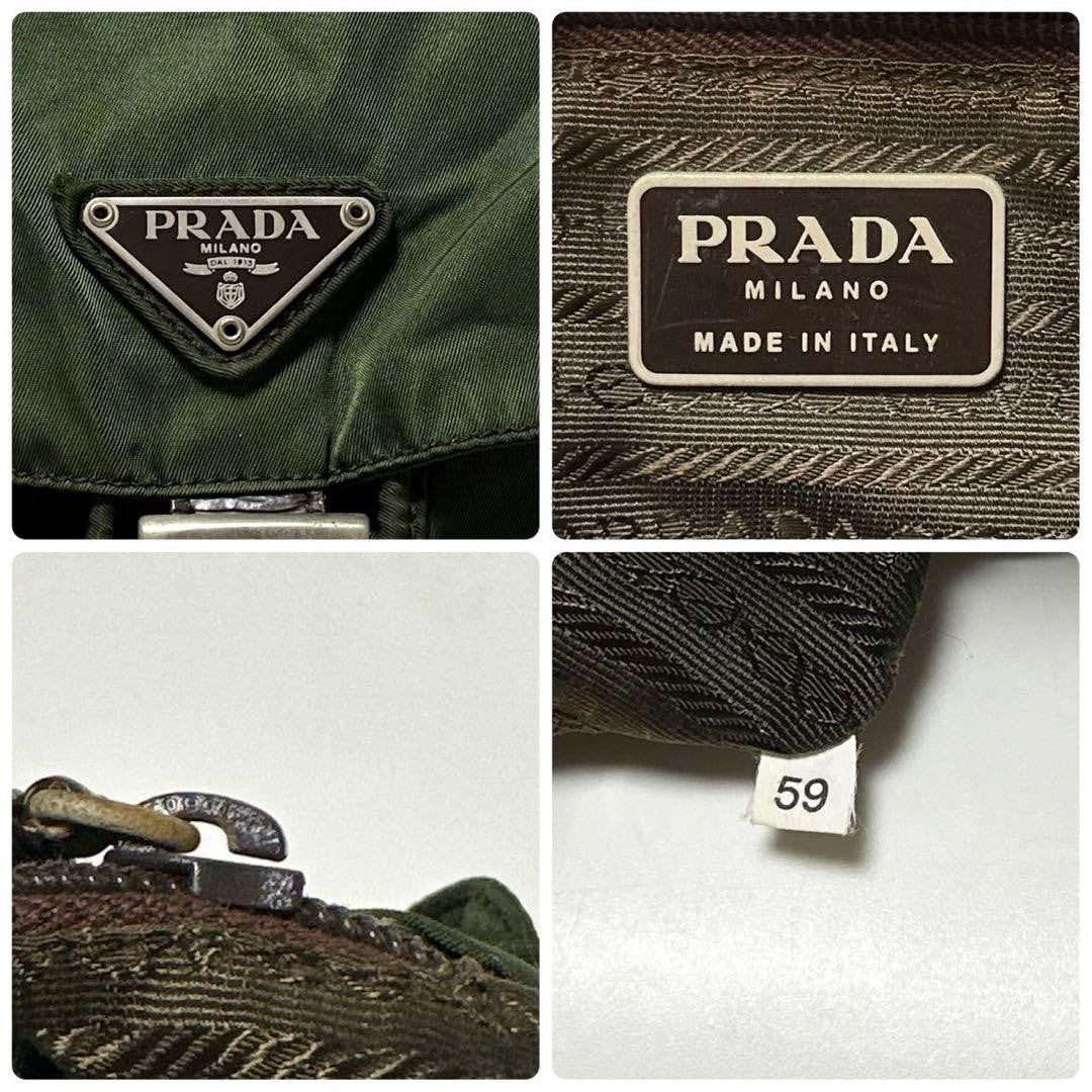 PRADA Backpack Logo Nylon Leather Khaki Green Authentic