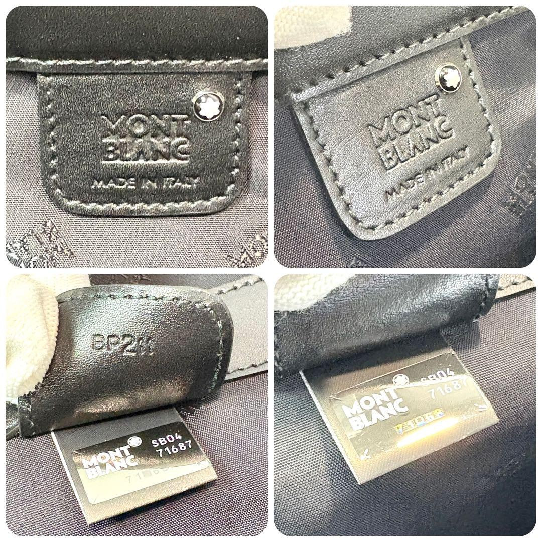 Montblanc Business Bag Briefcase Leather Canvas Black Authentic