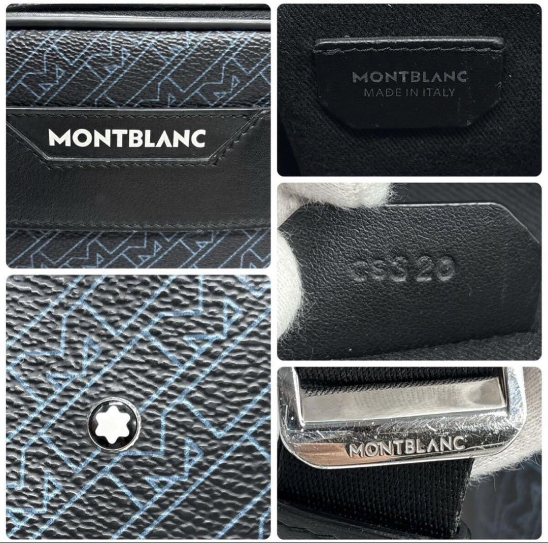 Montblanc Backpack M GRAM Authentic