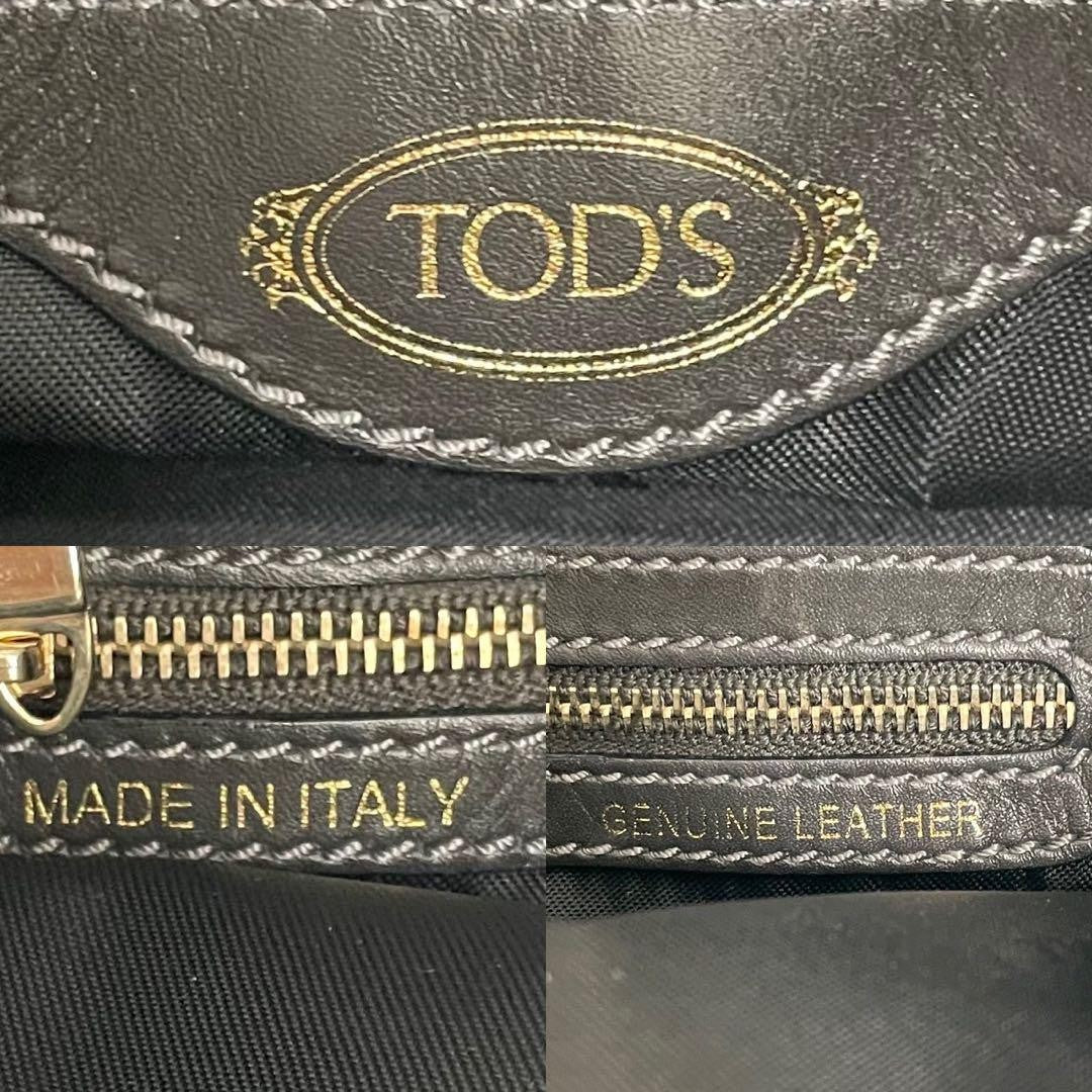 TOD'S Hand Shoulder Bag Tote Purse 2way D Cube D Bag Leather Dark Gray Authentic