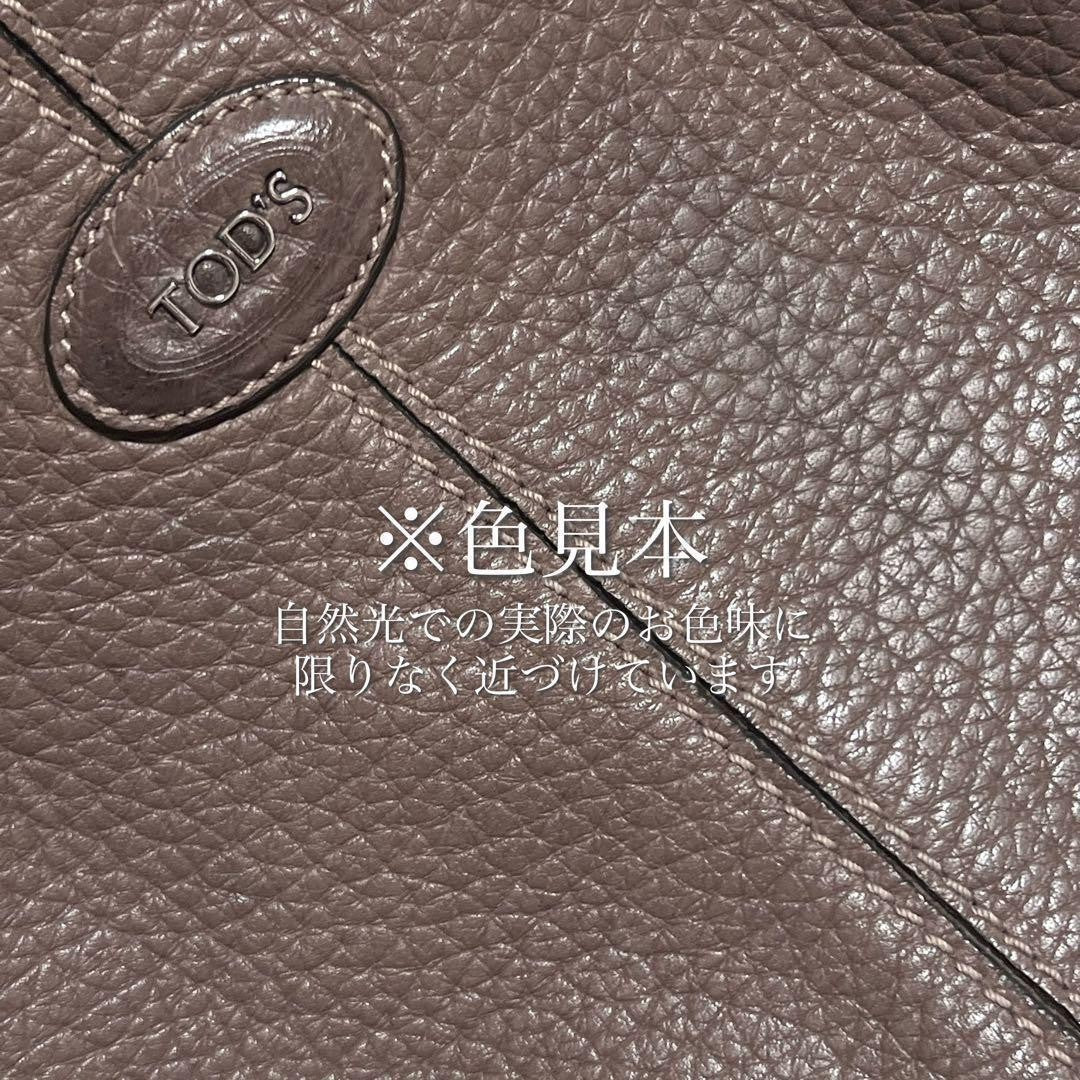 TOD'S Hand Shoulder Bag Tote Purse 2way ALH Leather Mocha Brown Authentic