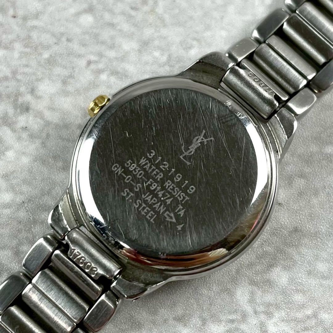 Saint Laurent Quartz Watch Wristwatch YSL Cassandra Silver Blue Women's Auth