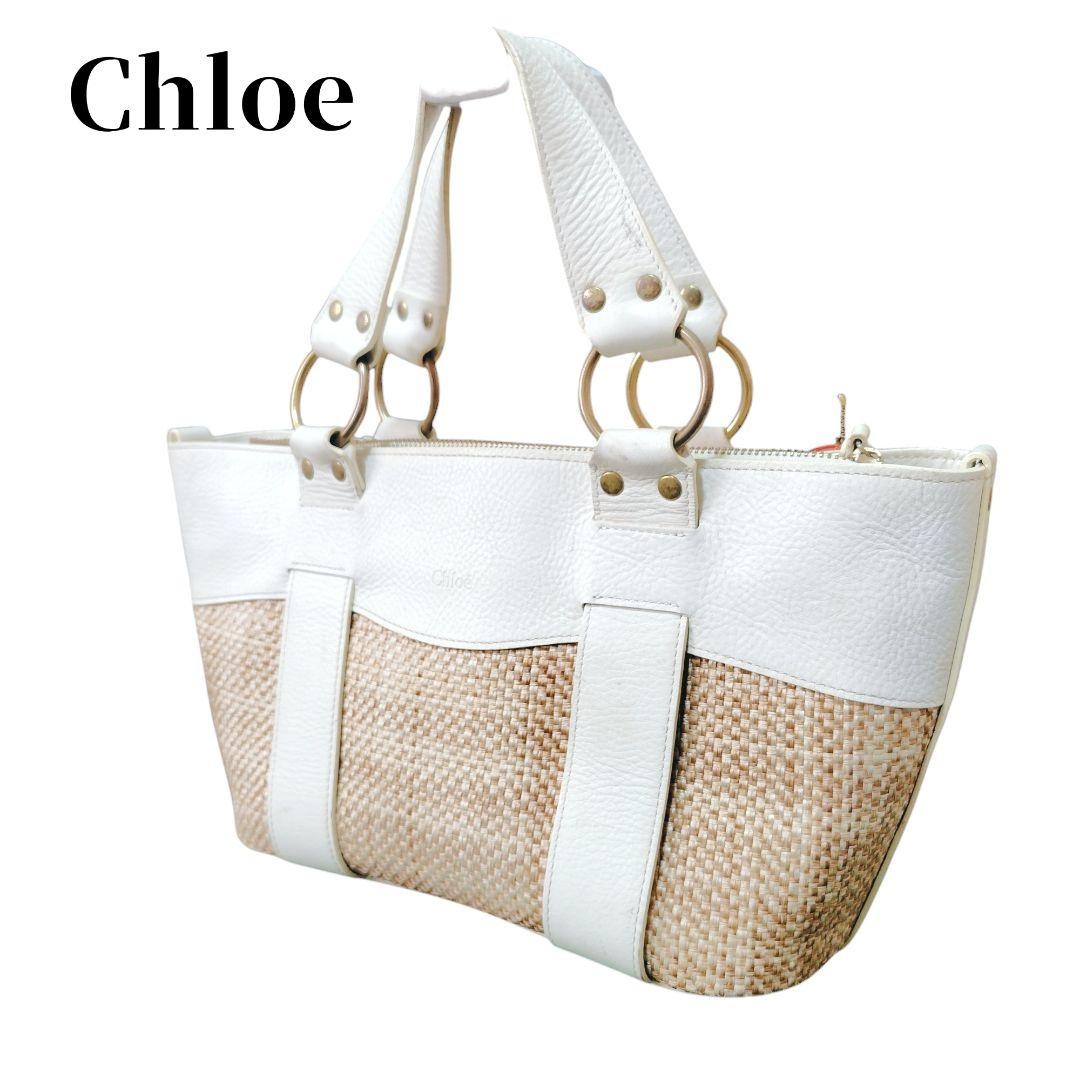 Chloe Hand Bag Tote Purse Basket Bag Leather Authentic