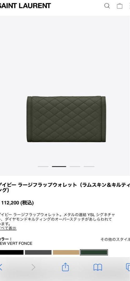Saint Laurent Flap Wallet Long Purse YSL Cassandra Quilting Khaki Authentic